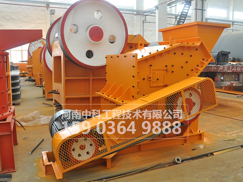 V型細(xì)碎機