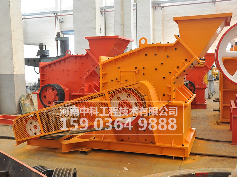 V型細碎機